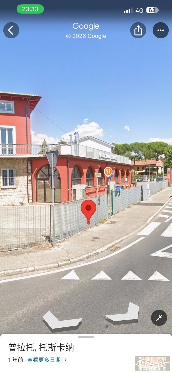 靠近Tavola，Via Pontalto, 50 prato，房间出租