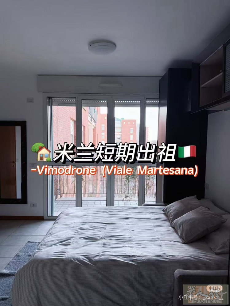 🔥超值优惠！短期出租🇮🇹 Vimodrone, Viale Martesa