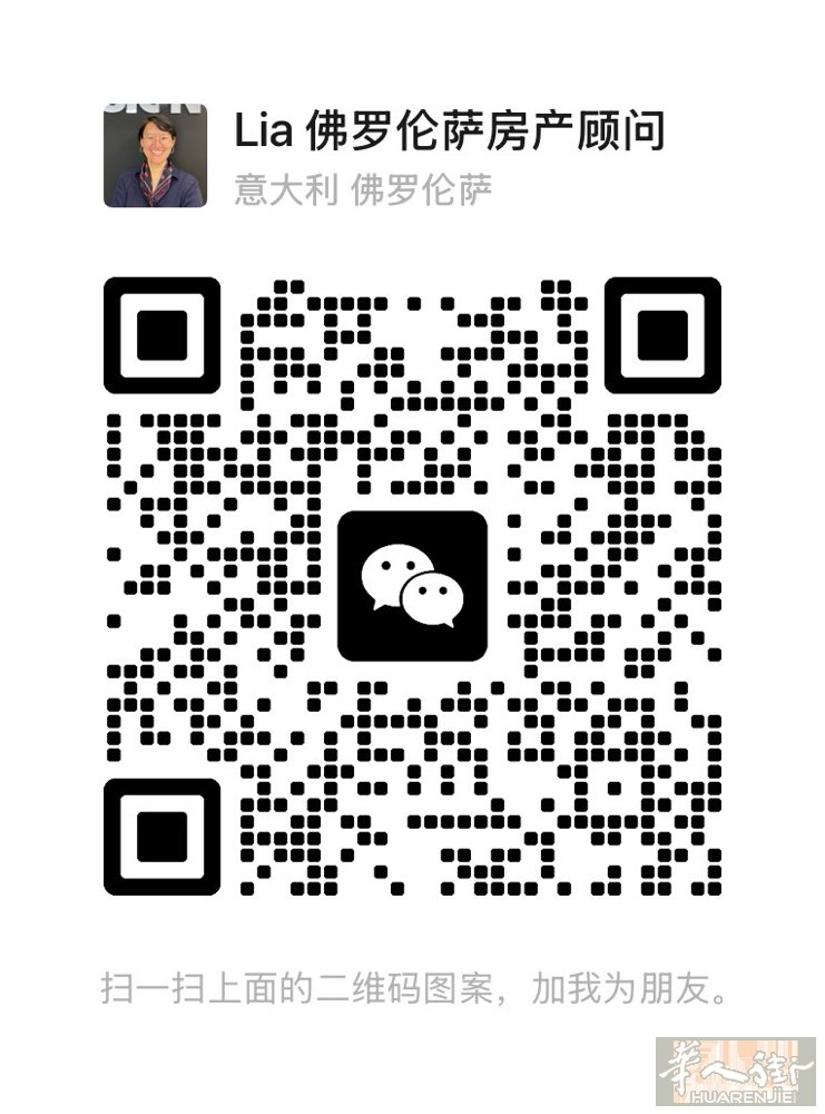 【佛罗伦萨 Fiesole 中心广场咖啡厅+烟草店转让】 位于佛罗伦萨著名旅游景