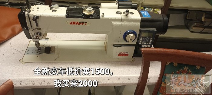 米兰各种机器低价出售有需要联系电话3519886217