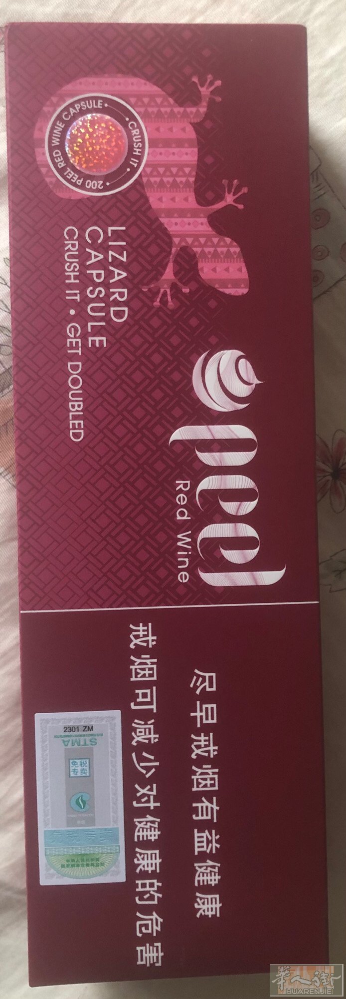 好抽  7欧一包