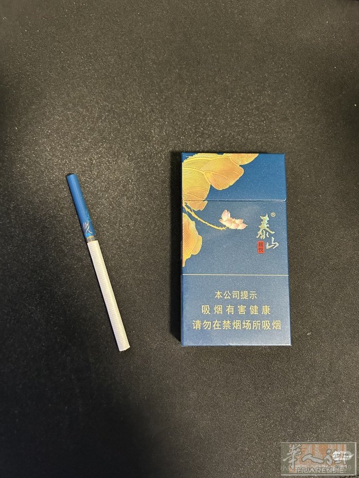 巴黎出现货   泰山 利群 兰州   需要的朋友请联系