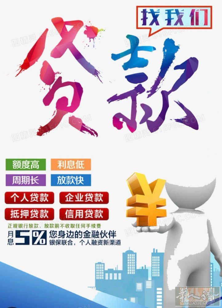 Prato普拉托周边 专业贷款十几年 多个银行合作 有自己的办公室 工程师和律所