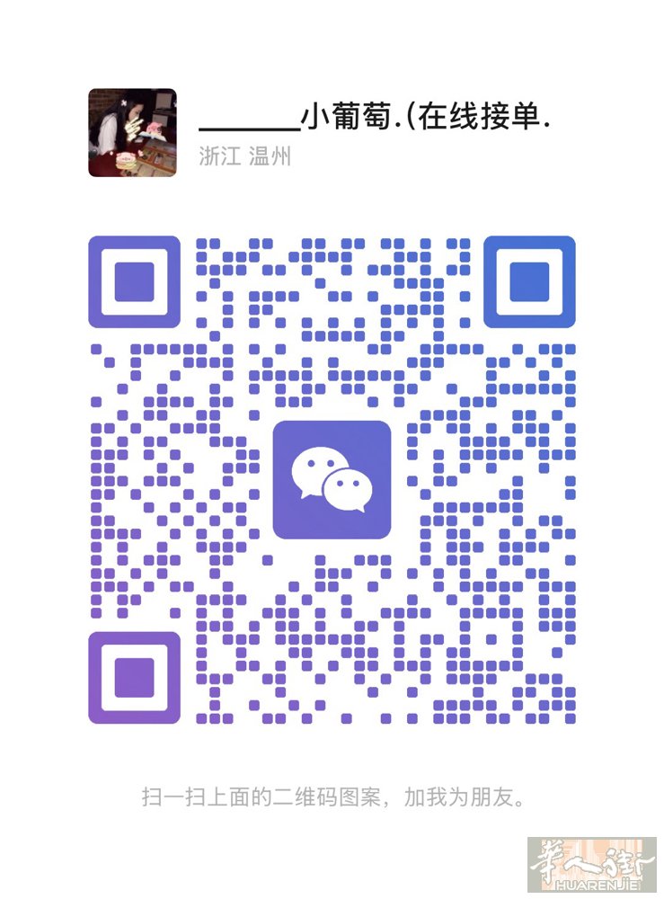 3月22人肉米兰飞温州直飞 可包箱！ 需要请联系