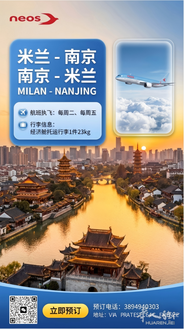 https://att.huarenjie.com/attachment/information/20260306/1772791249147544.png