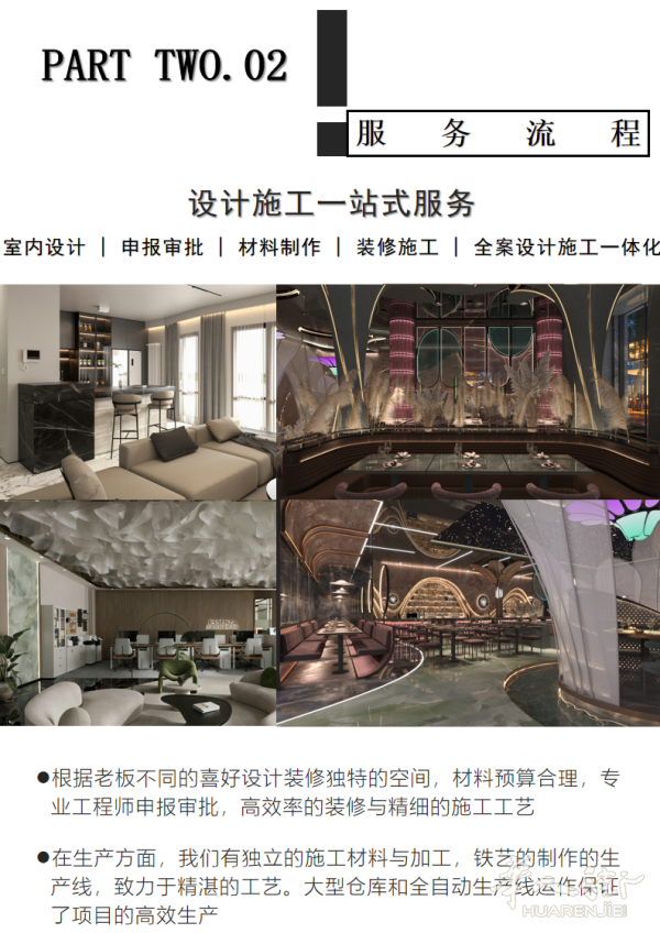 幻灯片4.png