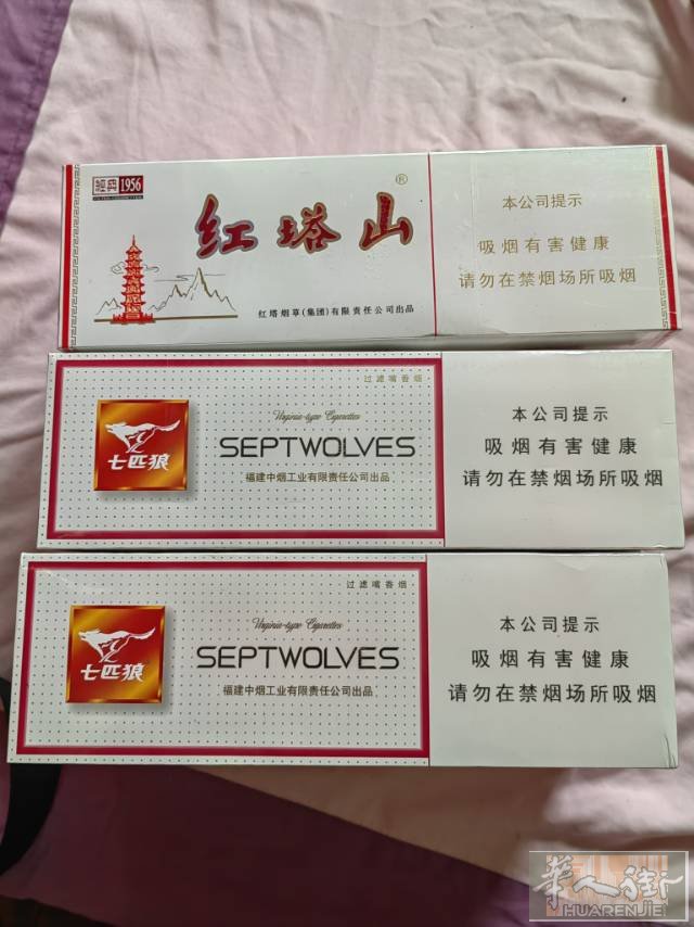 出售