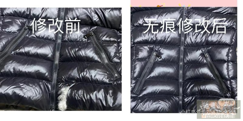 华人店主，从事服装修改，定制，经营三十余年、经验丰富，且拥有设计经历，价格合理，