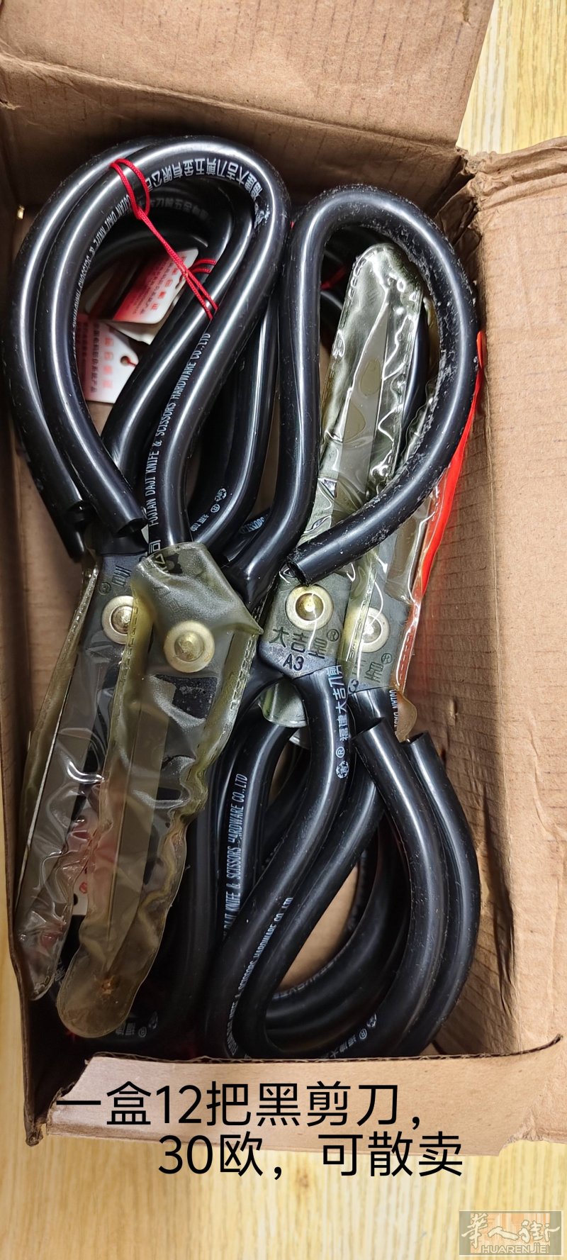 小商品 需要的联系，手机微信同号