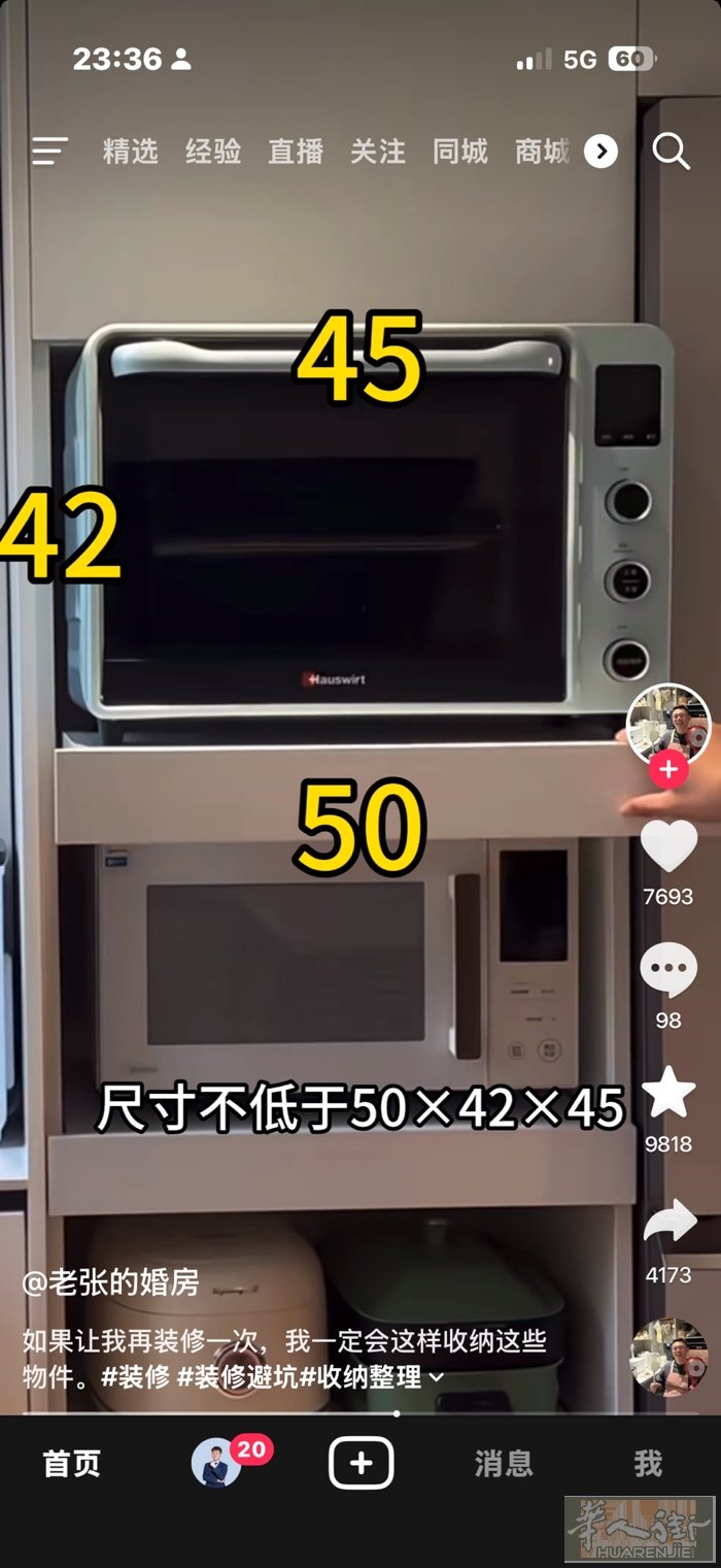 招女车工 布衣西装 模特简单。备居留 环境好。正规房间 常年有货