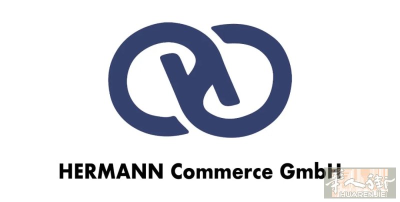 HERMANN Commerce招采购部助理实习生