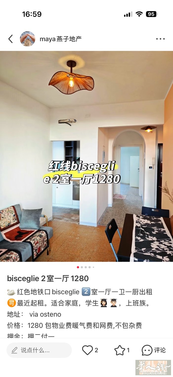周六2点可看房！ bisceglie 2室一厅 1180 正规合同。全新装修