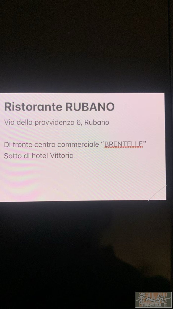 在 Padova 有一餐馆因个人身体原因要转让，停车位子好。可流量大。有意者请联