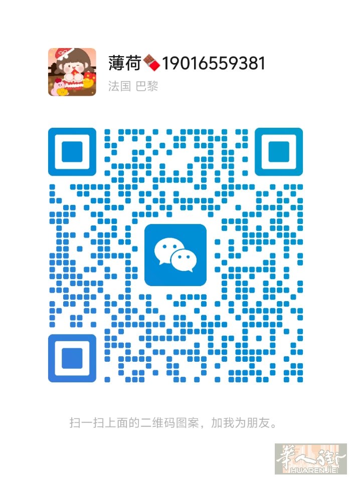 找一份跑堂学徒工作，本人女，29岁，有居留，不会语言，在国内做过类似工作，比较勤