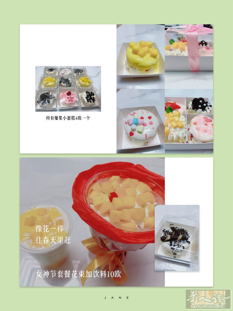大巴黎93rosny sous bois附近小蛋糕🧁   女神节花束小蛋糕 女