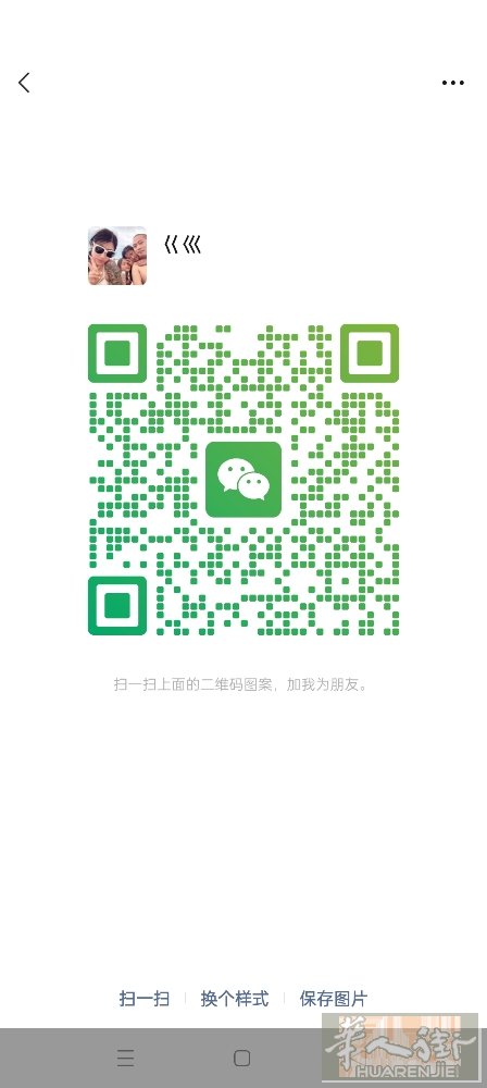 招聘 有基础 男 学徒 或初级 男 中工（不是洗头工）（不是夫妻店） 单人间 工