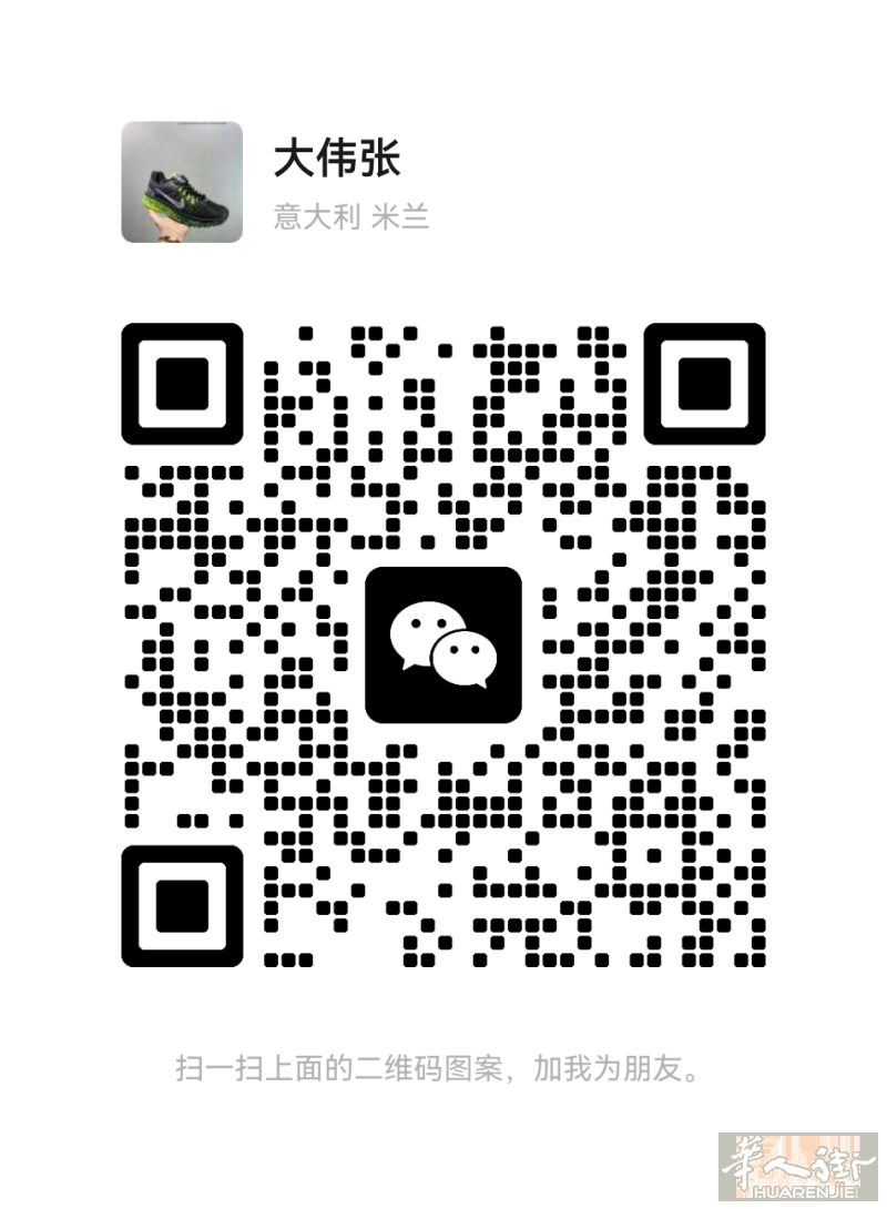 找搭档，本人男80后做服装布衣细货，有找搭档的女同