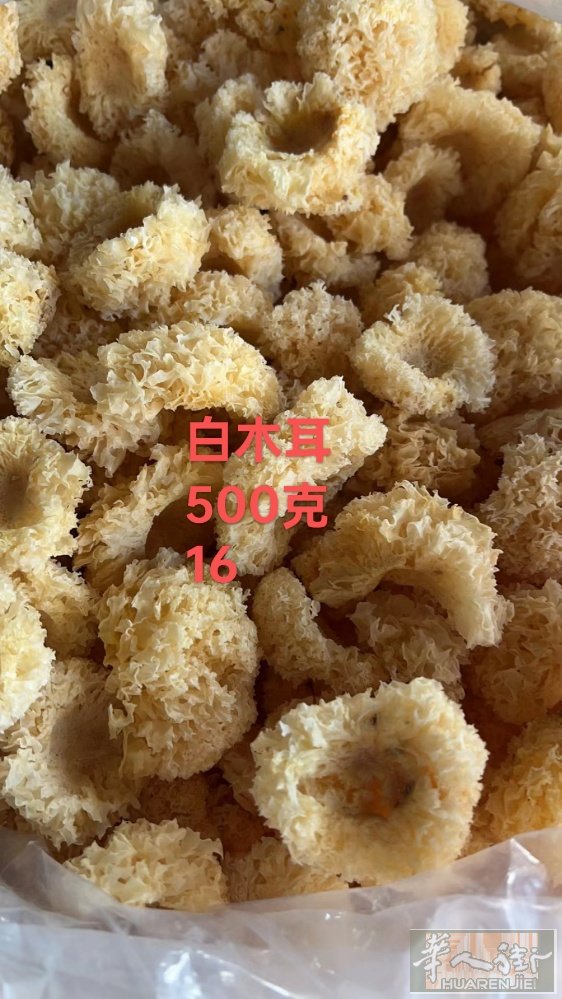 图片上都还有可以送货