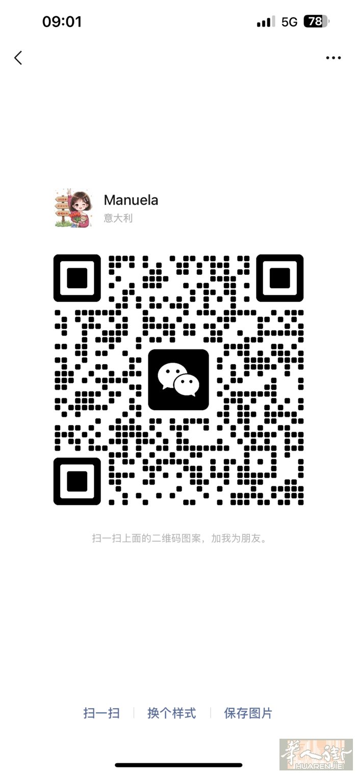 熟练大工 找代班  有老板需要微信