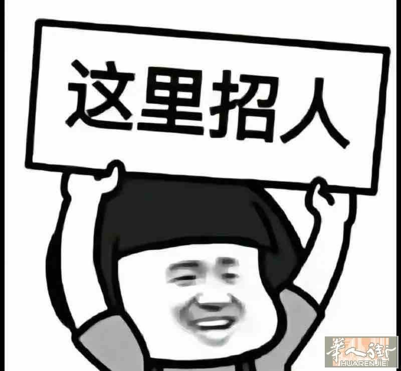 按摩店找一位美女会按摩的还要意大利语好的 需要居留的 没有居留不要啊
