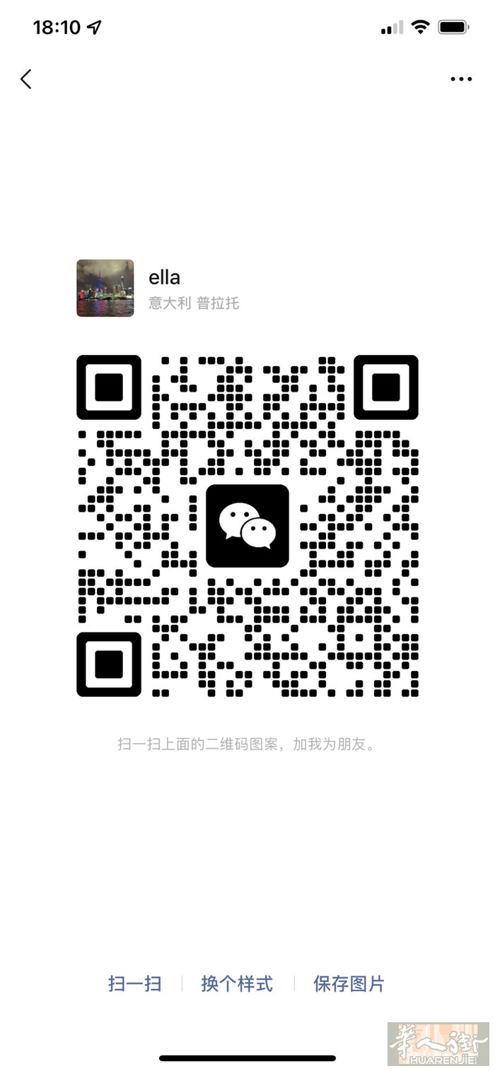 Prato 收欧，汇率7.90，没有手续费，面交 支付宝秒到，安全 可靠。