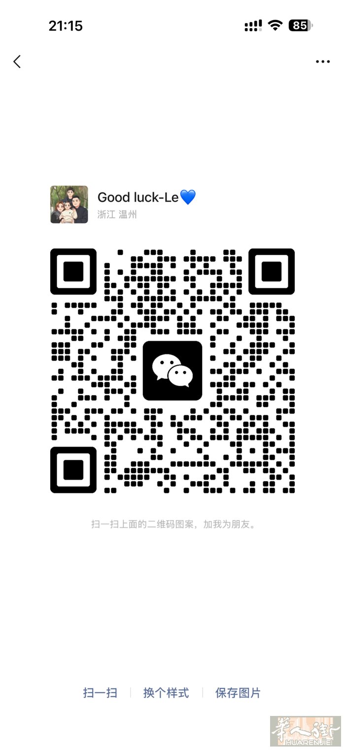 有没有8号晚上6点罗马机场往Prato方向的车，顺风车也行