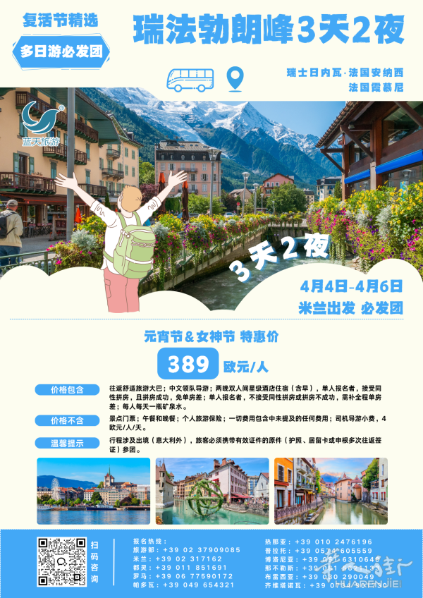 https://att.huarenjie.com/attachment/information/20260307/1772891312150510.png