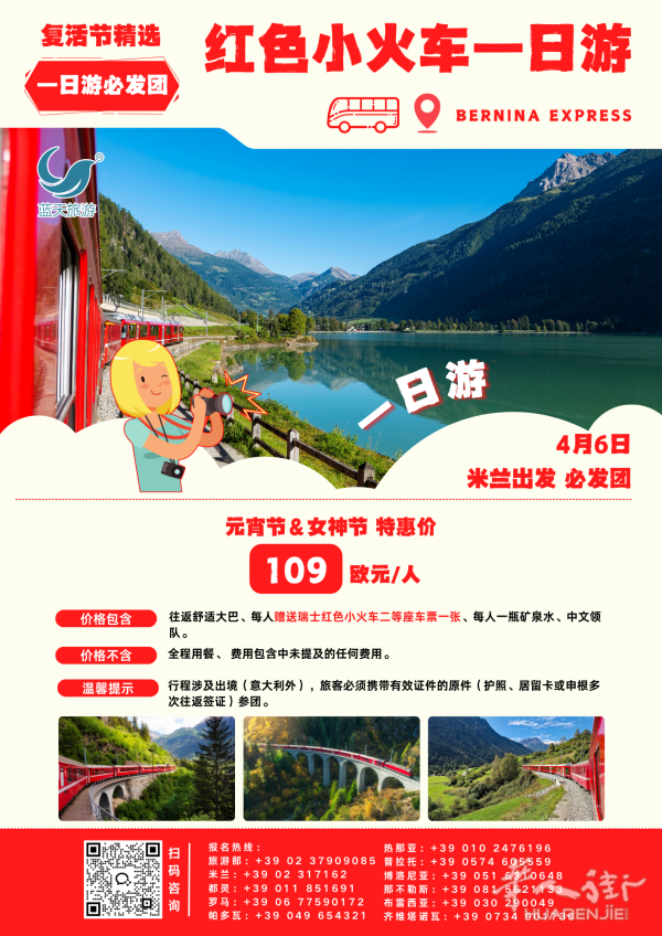 https://att.huarenjie.com/attachment/information/20260307/1772891312162310.png