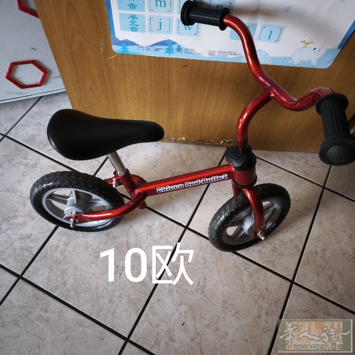 全部10欧，普拉托罗马小公园附近，自取，8-9成新。