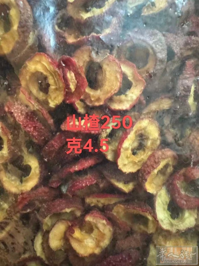 图片上的货到了需要的华人们请0769882375可以送货上门