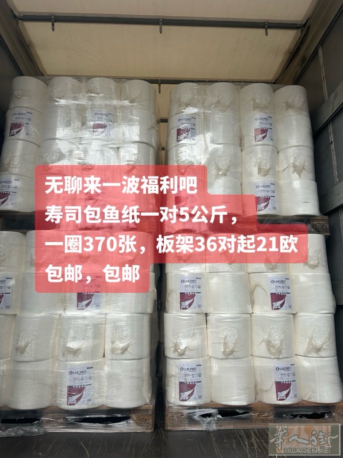 特价，特价