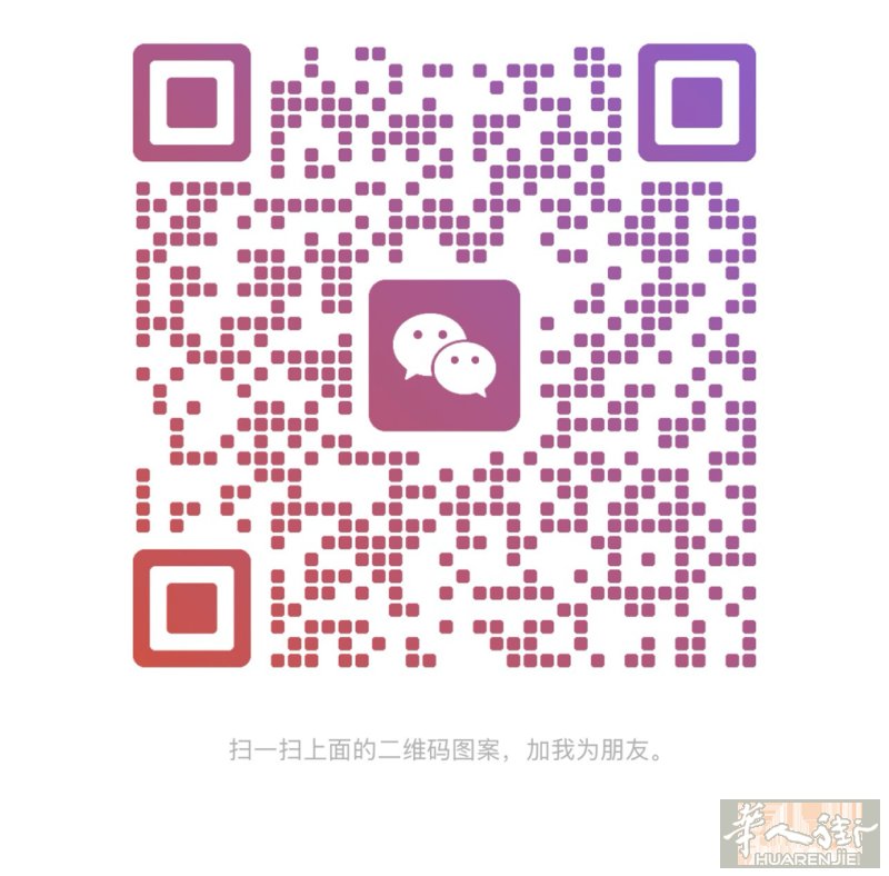 熟练手脚Q，熟练脱毛，短甲光疗一个半小时，找代班，有需要的老板，联系我