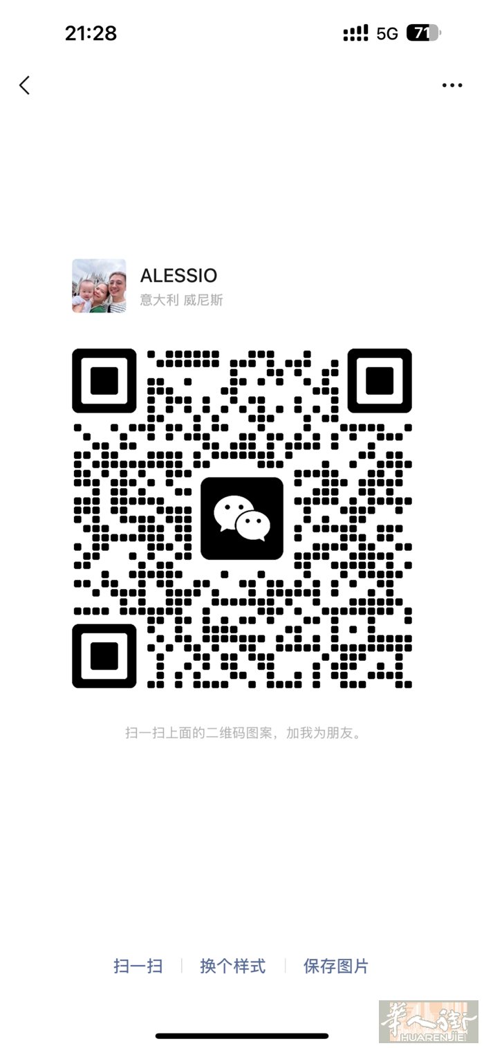 米兰市区招理发实习生只要来上班就有工资，工资好说店里都是小姐姐，福利待遇多多，但