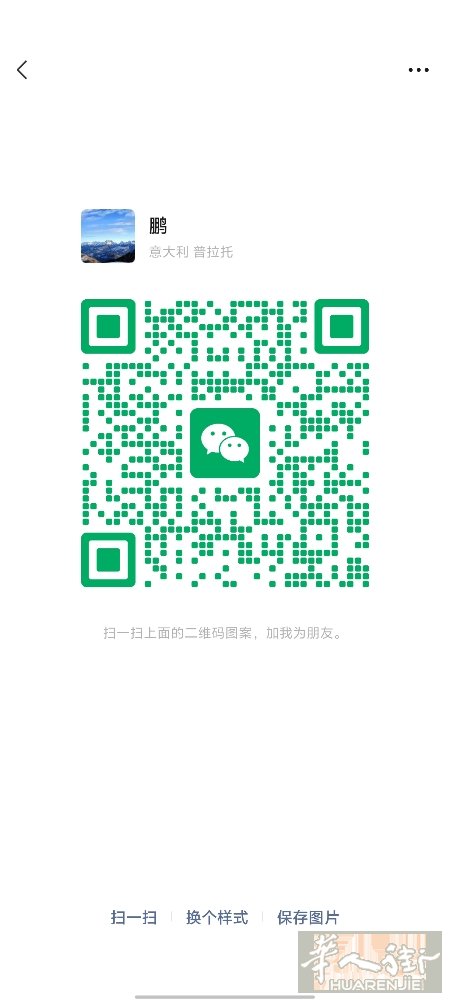 专业为工厂、搭铺拿货送货，速度快，☎️3318052068微信同号