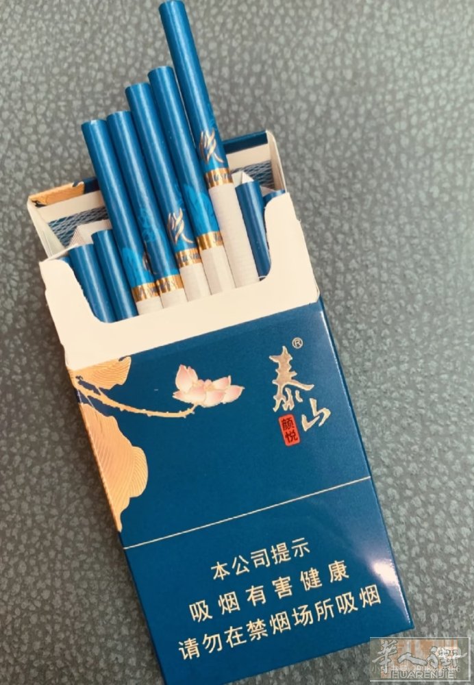 泰山 颜悦  量大好价