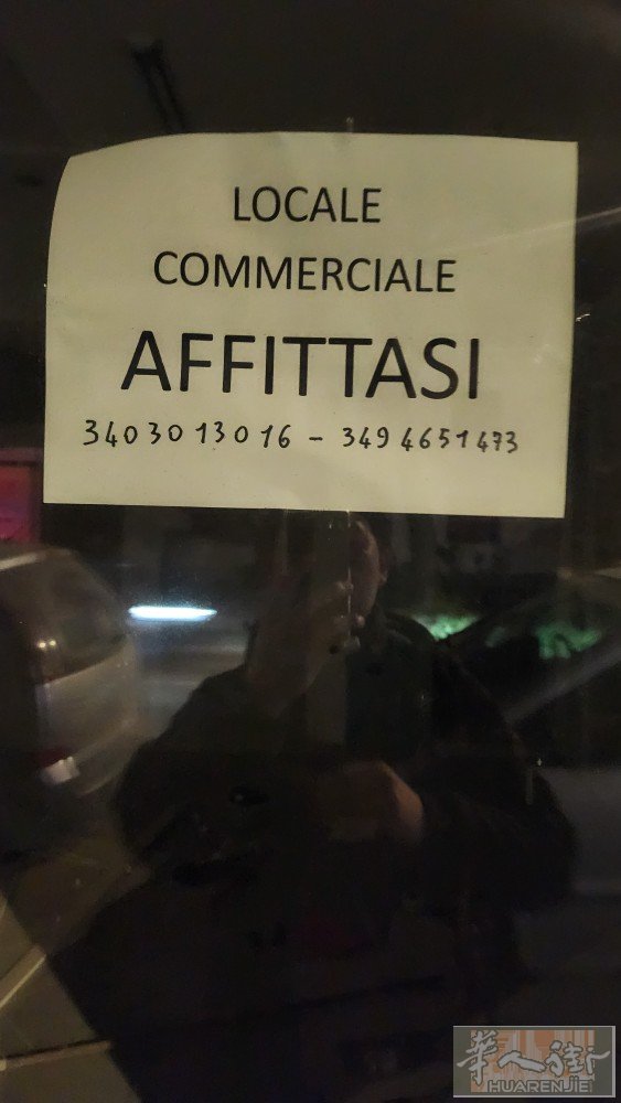 forli。Via appenino156.空店50平出租，合适修理店带小百货。
