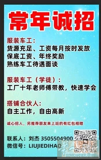 工厂招车工多人，货源充足，工资按月发，工厂住家一体。可面议。