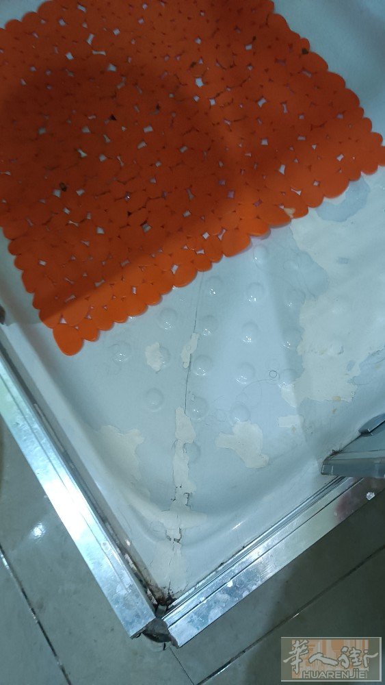 淋浴间漏水更换。加防水布