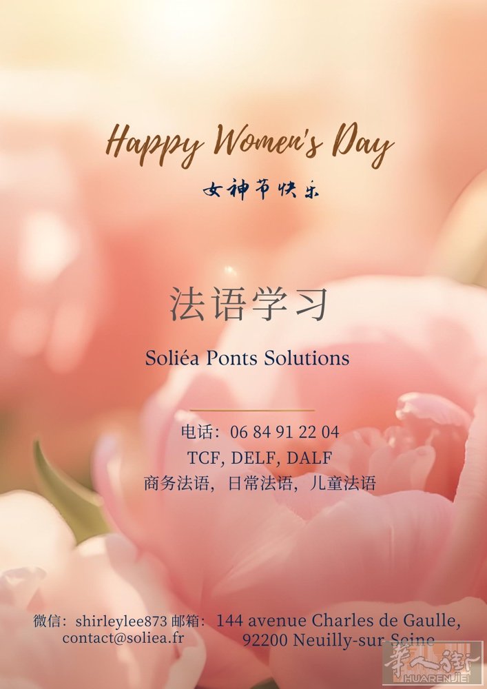 女神节快乐！