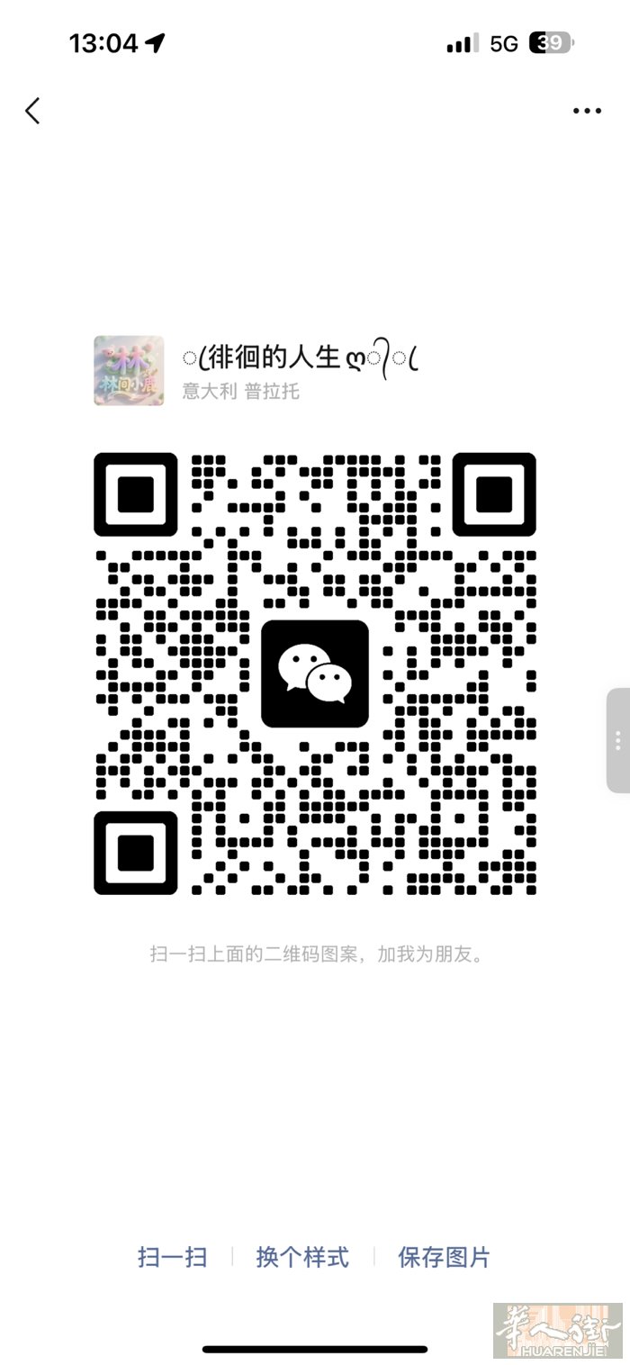 3月9号凌晨走，普拉托到温州青田，可带两个行李箱奶粉等物，只限今天，危性品仿制品