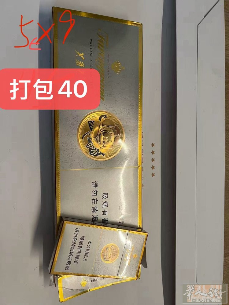 米兰出芙蓉王（细），9盒，40打包出，紫线bignami自提