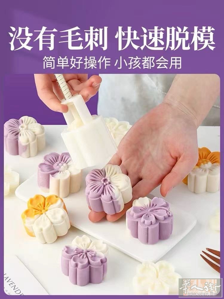 大量做月饼糕点的模型和包装盒现货，未开封全新。便宜打包卖。感兴趣的联系
