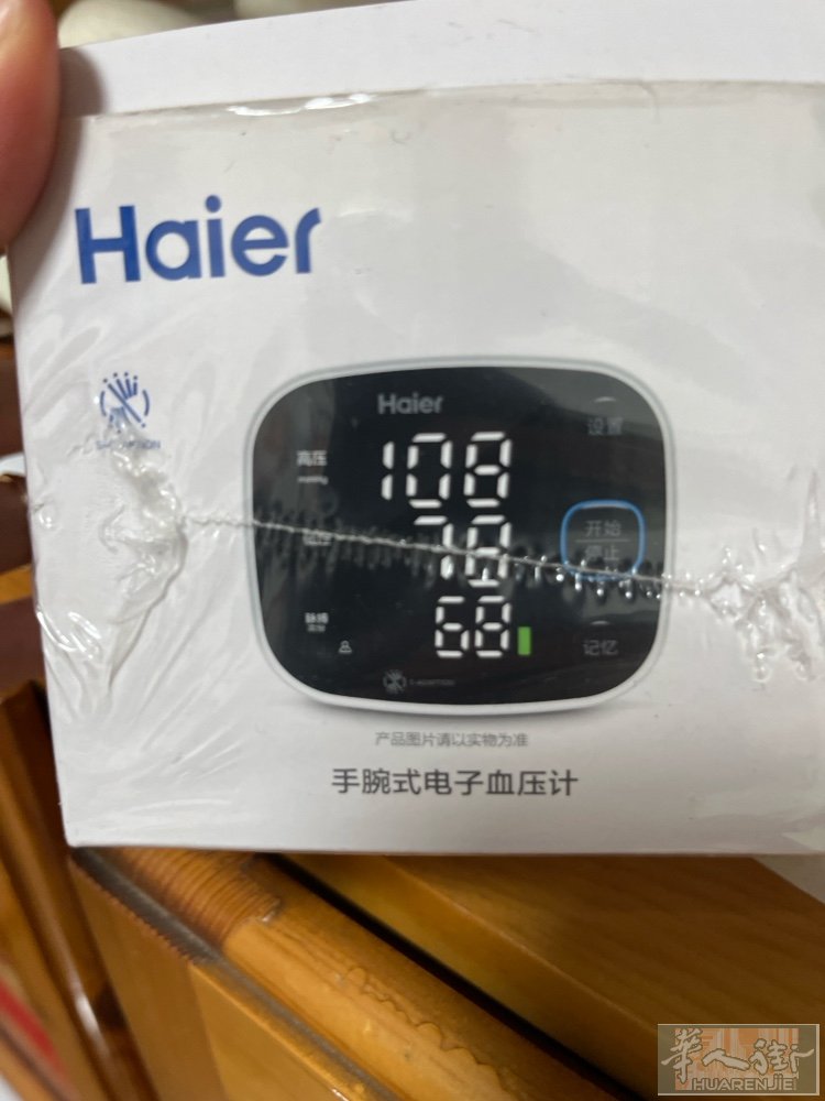 测量血压电子血压计卖