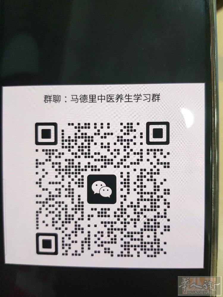 本人旅居西班牙马德里，深耕中医领域二十余载，出身中医世家。擅长推拿、针灸，治疗颈