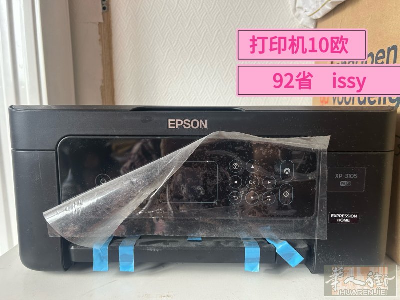 几乎全新的物品