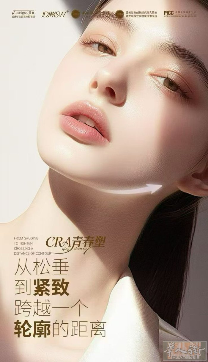 本人初到法国，没有正式工作，从事美业10余年，专业美容护肤按摩，身体亚健康调理等