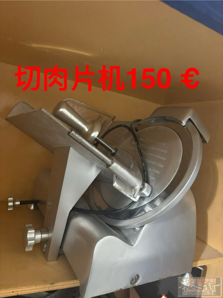 出切肉片机 0782787459