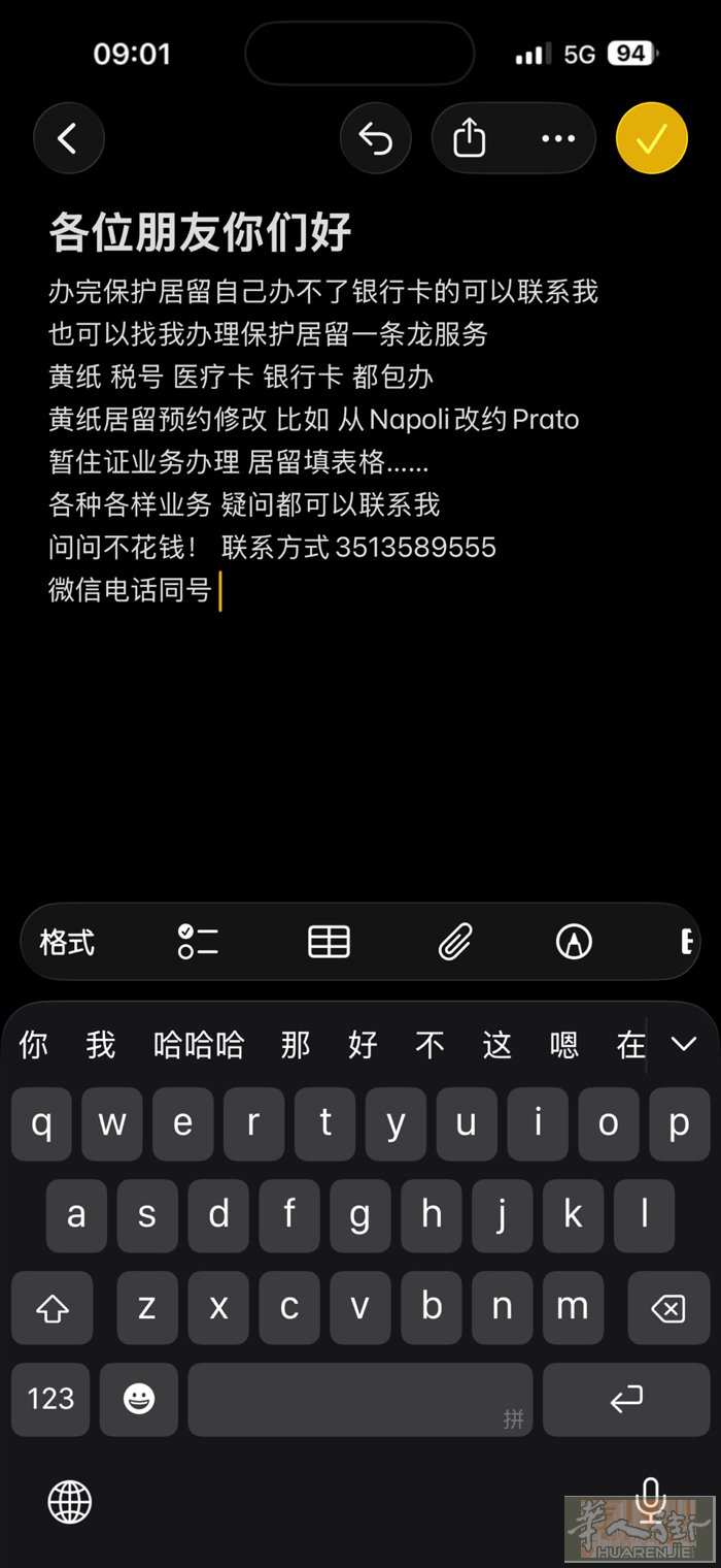 你们好 忙碌的日子开始了 看图 办理各类业务3513589555
