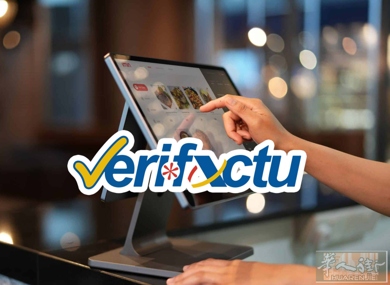 verifactu西班牙收银电脑CAJA 无月费，无年费 一次性买断。