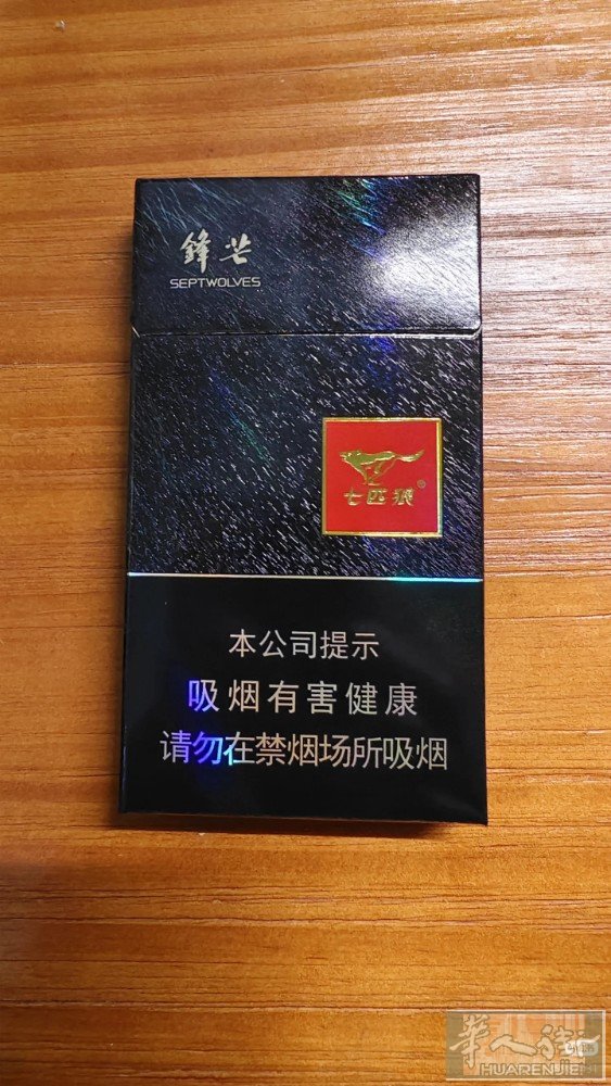 国内朋友带的几条七匹狼 锋芒  需要的请联系，